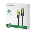 Cáp HDMI 2.0 chính hãng Veggieg V-H111 dài 15m chất lượng cao