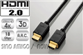 Dây cáp tín hiệu HDMI 2.0 SINOAMIGO 1.5m chính hãng 31002